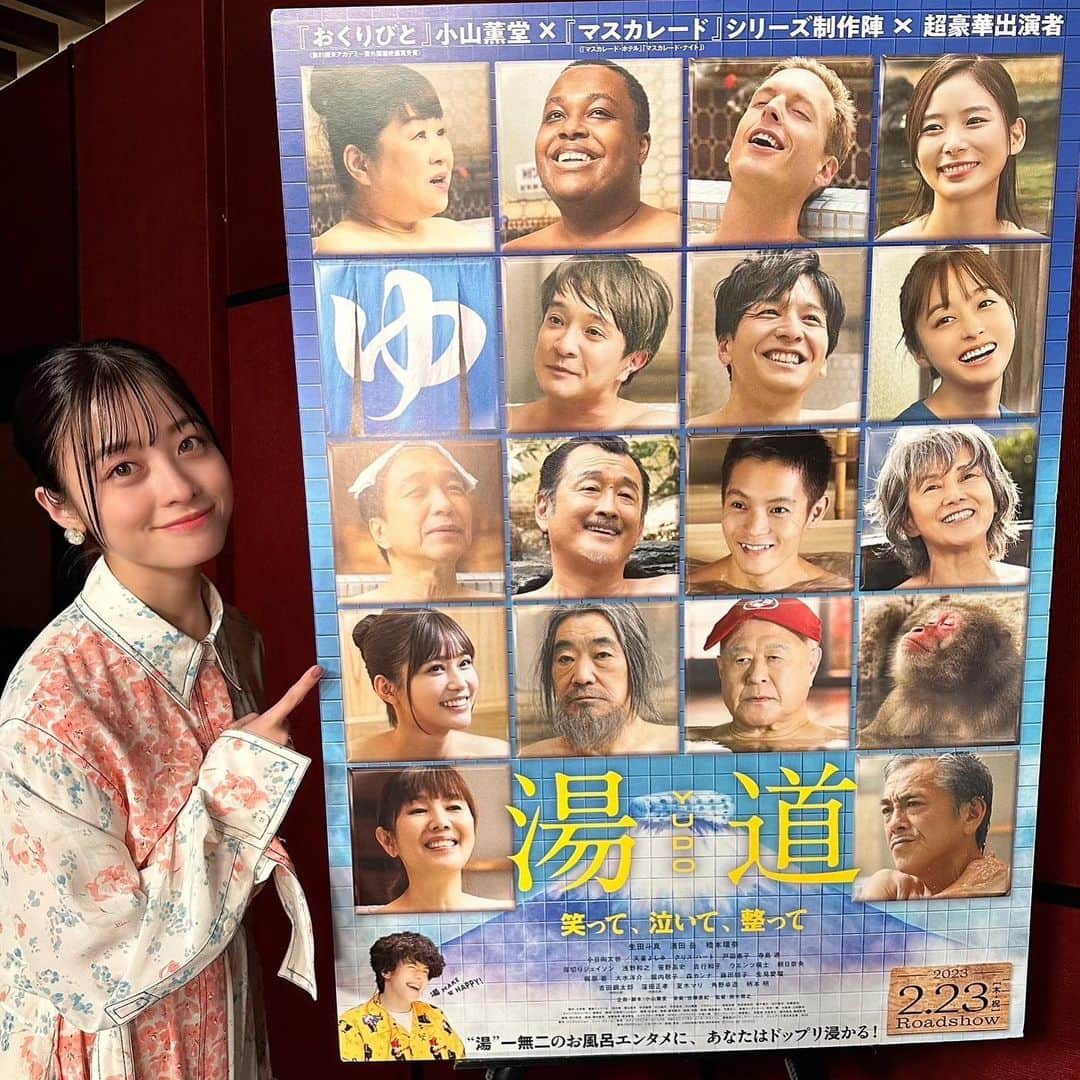 橋本環奈さんのインスタグラム写真 - (橋本環奈Instagram)「こんにちは！環奈MGです。  昨日は『湯道』の初日舞台挨拶でした！ 今週末は“湯”一無二のお風呂エンタメに浸かってください♨️  #橋本環奈 #橋本環奈2023 #橋本環奈マネージャー #湯道」2月24日 13時45分 - kannahashimoto.mg