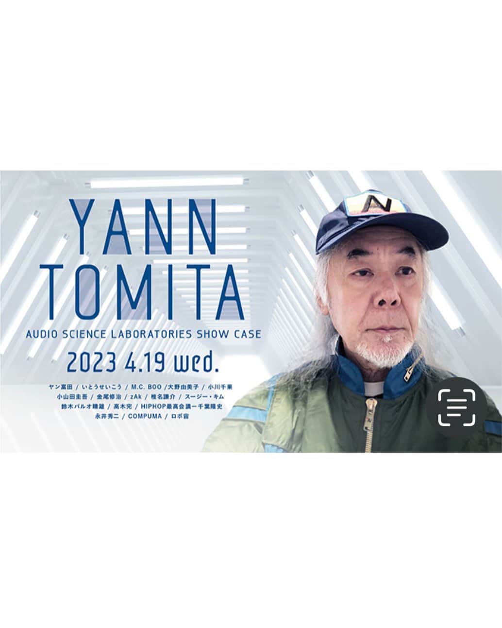 のインスタグラム：「⚡️🫡⚡️ ヤン富田：ブルーノート東京公演・4月19日(水)開催。A.S.L. ショーケース・スタイルです。いとうせいこう、M.C. BOO、大野由美子、小川千果、小山田圭吾、金尾修治、COMPUMA、zAk、椎名謙介、スージー・キム、鈴木晴雄、高木完、千葉隆史、永井秀二、ロボ宙。 asl-report.blogspot.com」