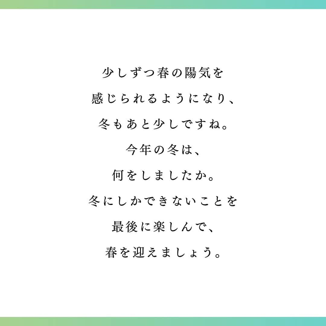 JTさんのインスタグラム写真 - (JTInstagram)「#JTひとときmagazine  少しずつ暖かい日も増え、寒い季節もあともう少し。 冬にやり残したことはありませんか？  まだ間に合う、冬の楽しみ方ををご紹介します。  みなさまの「かけがえのないひととき」や「大切な時間」の一助になりますように。  #JT #ひととき #かけがえのないひととき  #冬 #冬の楽しみ #スノボ #スノーボード #温泉 #癒し #日帰り温泉 #休日 #氷柱 #自然のアート #造形美 #イルミネーション #ライトアップ #春」2月24日 16時00分 - jt_official.jp