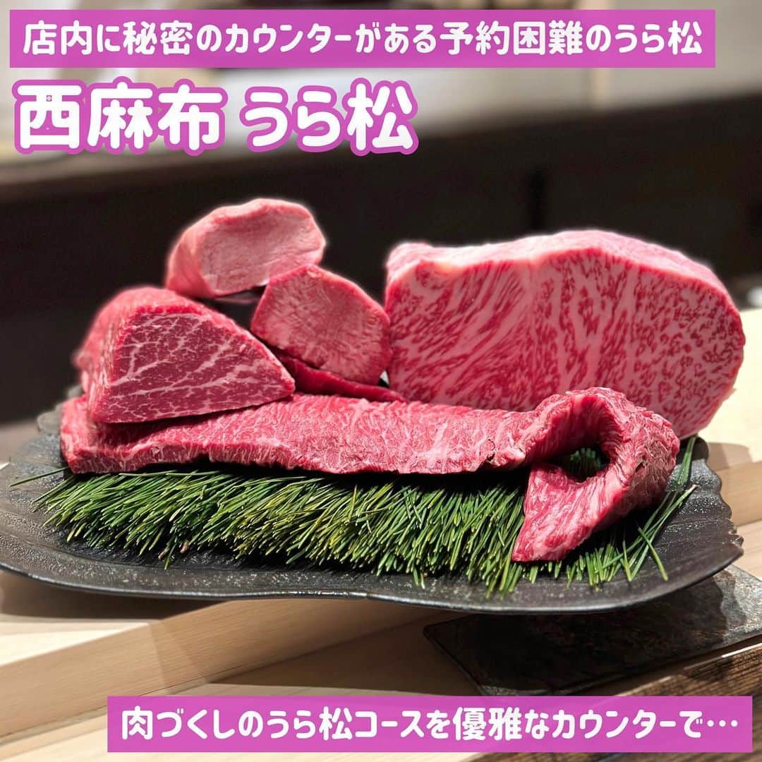 吉川ちかのグルメインスタ