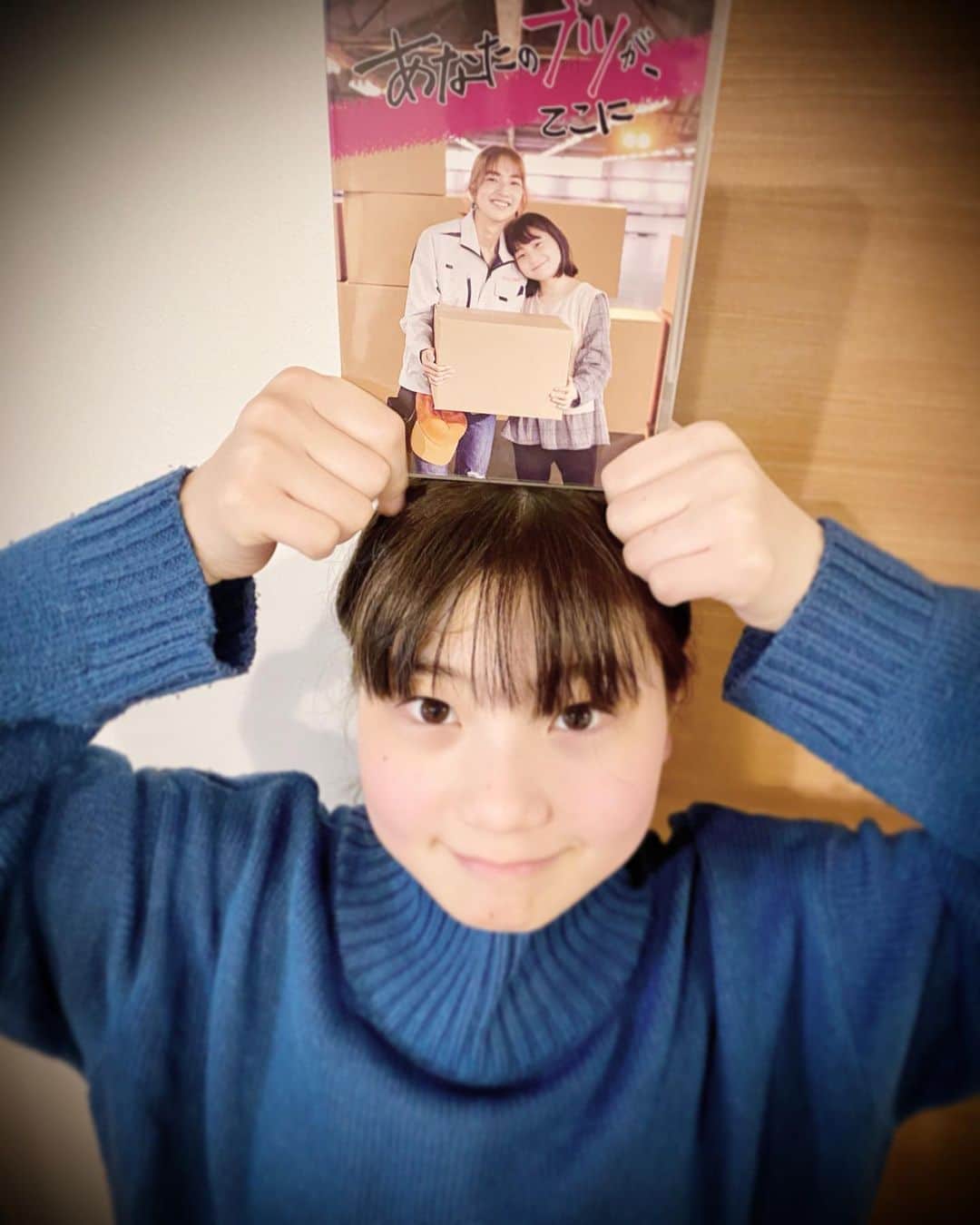 のインスタグラム：「📦あなたのブツが、ここに📦 本日DVDが発売になりました💿 亜子ママ、ばぁば、審判、マルカ運輸のみんなにまた会いたいなぁ☺️  #あなブツ  #山崎咲妃 役 #毎田暖乃  #ルート」