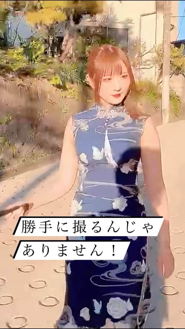 のインスタグラム：「チャイナはかわいい🇨🇳  #me #photo #japan #japanese #japanesegirl #kawaii #girl #selfie #portrait #chinadress #女孩」