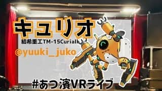 桃知みなみさんのインスタグラム写真 - (桃知みなみInstagram)「＼ ✨出演情報✨ ／  3/3横浜で開催！ #あつ濱VRライブ 出演、  🤖ロボットVtuber  キュリオ ちゃん(@yuuki_juko )  本日17:00〜 #AkibaTV にゲストで登場😊！ youtu.be/s9zXSdSlf08  コメントたくさん待ってるもっち📝」2月24日 17時00分 - momochi373