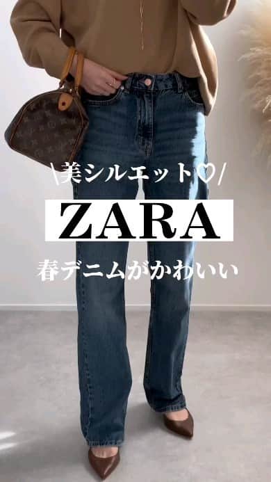 Locariのインスタグラム：「美シルエット♡ZARAの春デニムがかわいい👖🌸 @minminmaaa さんの投稿をご紹介します✎ ・ ZARAのデニムがかわいい👖  ✔︎Z1975 HIGH-RISE STRAIGHT-FIT LONG-LENGTH デニムパンツ 6147/022  太すぎず細すぎずめちゃくちゃシルエットがきれい😍  #ママコーデ #ママファッション #プチプラコーデ#コーディネート#着回しコーデ #大人カジュアル#locari #gu#ジーユー#ユニクロ#しまむら#高身長コーデ#UNIQLOU#ザラ#uniqlo#骨格ウェーブ#デニム#ザラ購入品#zara購入品」