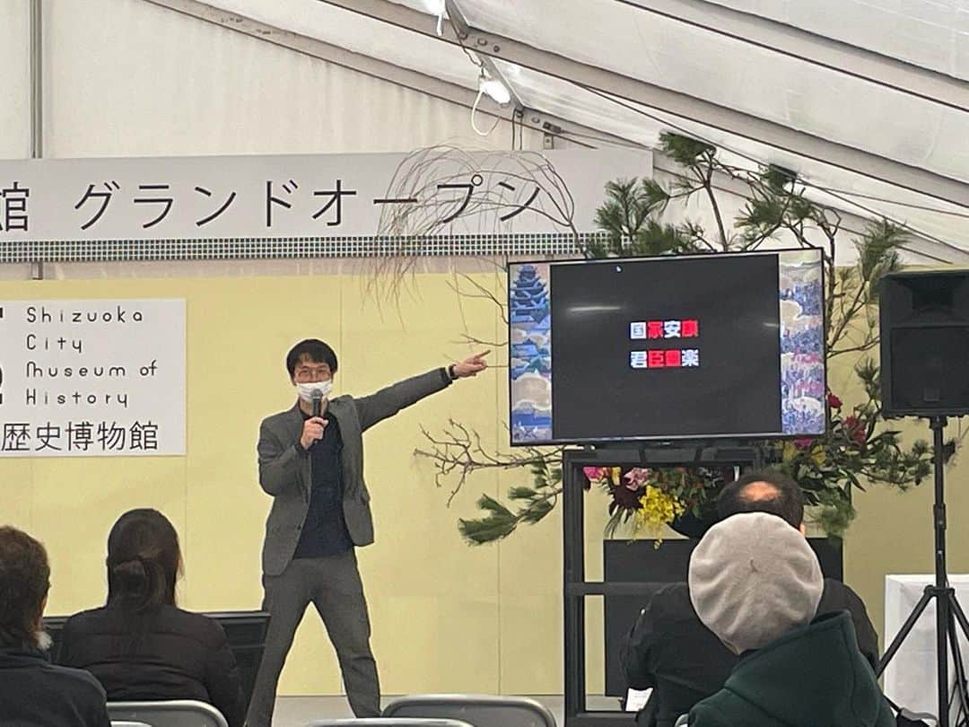 のインスタグラム：「明日！新刊の予約を開始するよ！ ここでもお知らせするから、予約してね！明日またね！ 写真は講演会であまり見かけないタイプの、「足を広げて熱弁するやつ」だよ！ #新刊 #本」