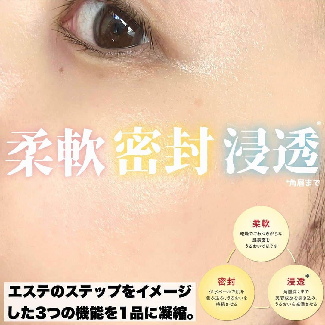 のぼりもえさんのインスタグラム写真 - (のぼりもえInstagram)「\どんな肌目指す？🧖🏻‍♀/  日によって肌状態が違う時、 気になる事が違う時におすすめのスキンケア🙆‍♀️  ☑︎乾燥が特に気になる方は、 アクアレーベル　スペシャルジェルクリームＮ　（モイスト） ・弾力のある分厚めジェルで個人的にこの冬場乾燥が すごく気になることもあってこれが1番使用頻度高い！ 日々取り入れやすくて塗った後のプルプル感が特に好き😌  ☑︎シミ対策、美白*1 が気になる方は、 アクアレーベル　スペシャルジェルクリームＡ　（ホワイト）（医薬部外品） 販売名 アクアレーベル ホワイトジェルクリームA    ・こっくりとしたテクスチャーでクリームとジェル を混ぜたような重みのある塗り心地！  ☑︎つやとハリが気になる方は、 アクアレーベル　スペシャルジェルクリームＡ　（オイルイン） ・カプセルみたいなオイルの粒が入っていて塗ると馴染む 特別感のあるジェル。  と3種類の中から悩み別で選べます🫡 エステのような柔軟、浸透*2 、密封の３つの機能が 1つに凝縮されていてとっても贅沢😌  是非お試ししてみてね🤍  *1メラニンの生成を抑え、シミ・ソバカスを防ぐこと  *2角層まで  #提供#アクアレーベル#アクアレーベルオールインワン#スキンケア#スキンケア用品#乾燥肌#スキンケア紹介#美肌ケア#肌ケア#肌トラブル#乾燥肌対策#コスメ紹介#ツヤ肌」2月24日 18時04分 - moe_nobori