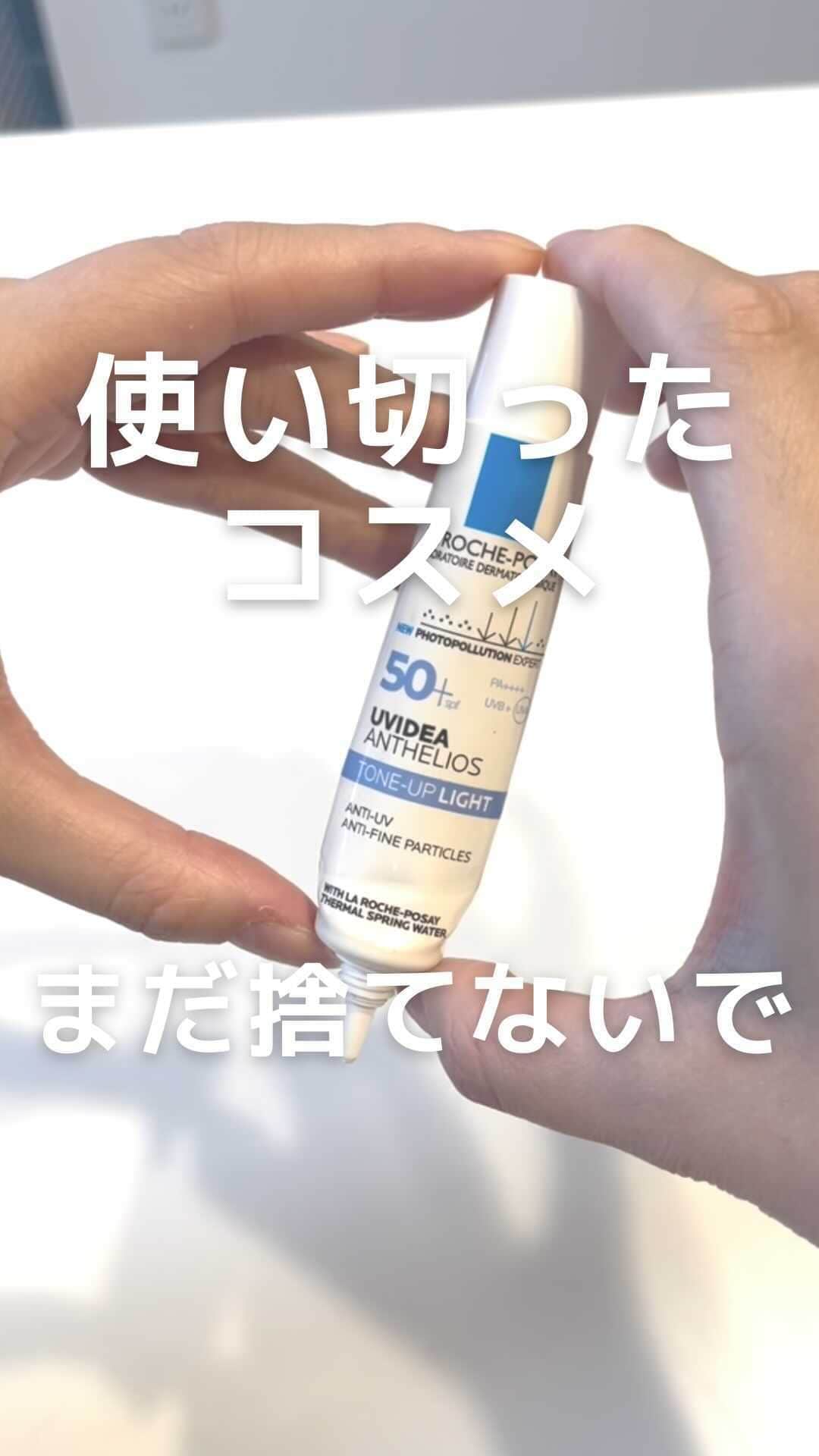 arine-beautyのインスタグラム