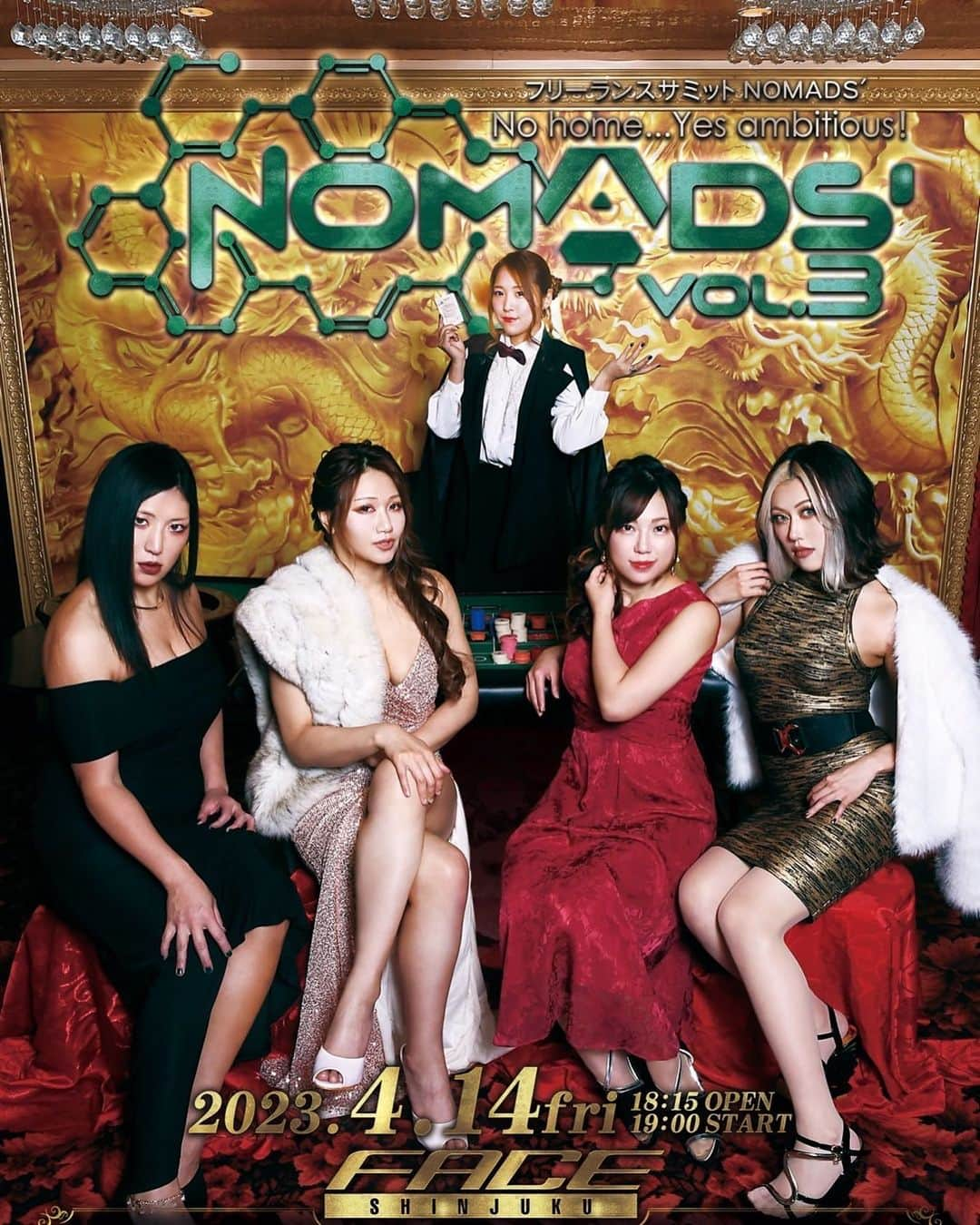 ジャングル叫女のインスタグラム：「NOMADS' Debut. April 14th🗓  #nomads  #junglekyona」