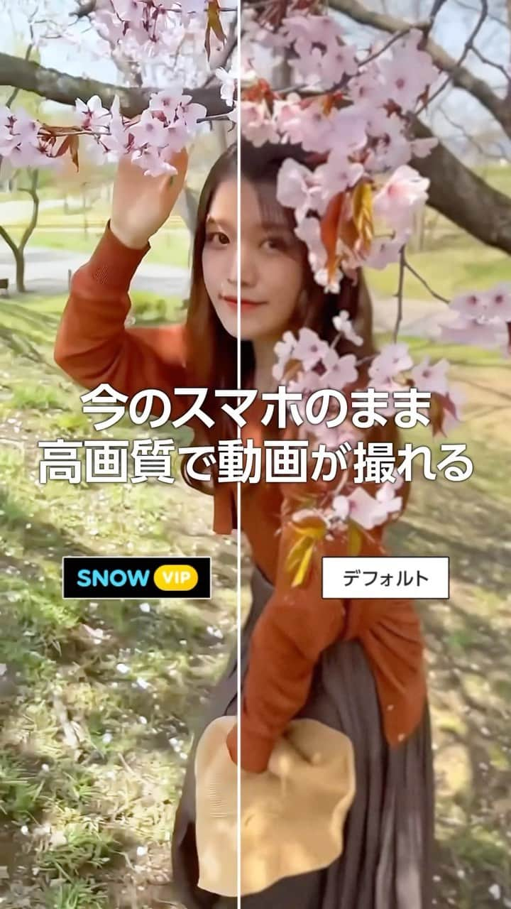 「SNOW」顔認識カメラアプリのインスタグラム