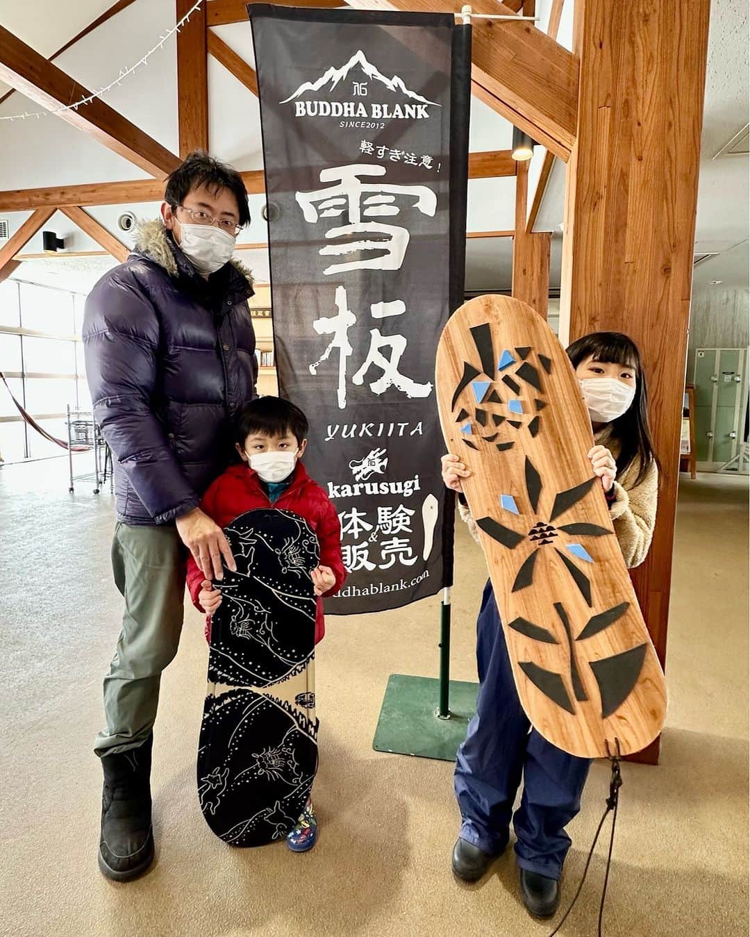 やまがた長井観光局さんのインスタグラム写真 - (やまがた長井観光局Instagram)「２月もサイコーの雪板がたくさん完成しました！ だんだん暖かくなって雪が固くなってくる時期ですが、これからは90cmのショート板をちょっとした坂などで遊び尽くせる時期でもあります🏂 ３月もワークショップを予定しておりますので、今こそマイ雪板を手に入れよう！  ●Arcadiaシェイプボード９０：6,000円 約90cm×30cmのスノートイサイズ  NEW!! ●Arcadiaシェイプボード１１０：12,000円 約110cm×30cmの新雪にも対応したサイズ  Arcadia手ぬぐい貼り希望の場合は+1,000円  【日　時】 ３月・・・４日(土)・１９日(日)　計２回 ＡＭ９：００～とＰＭ１３：００～の１日２回  【場　所】 長井市 野川まなび館  【定　員】 ＡＭ・ＰＭともに３組まで  【体験希望の方】 ツアーページから https://tour.arcadia-kanko.jp/products/detail/247 またはInstagramのメッセージにて  #山形 #おきたま #長井市 #長井旅 #ながいたび #東洋のアルカディア #やまがたアルカディア観光局 #雪板 #雪板づくり #ウィンタースポーツ #スノーボード #サーフィン #ユキイタ #スキー #ソリ」2月24日 19時00分 - nagai_kankou