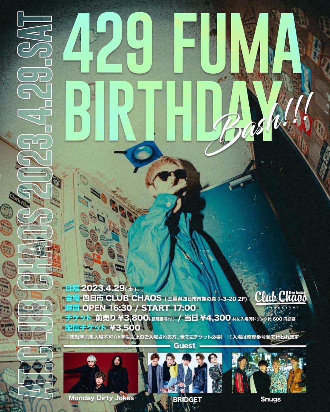 MASA（BRIDGET）のインスタグラム：「出演決定✨✨  『429 FUMA BIRTHDAY BASH!!!』 2023.4.29(土) 四日市CLUB CHAOS https://www.clubchaos.jp 三重県四日市市鵜の森1-3-20 2F OPEN 16:30 / START 17:00  Guest: Monday Dirty Jokes,BRIDGET,Snugs  TICKET: 前売り¥3,800 / 当日¥4,300  整理番号付・入場時ドリンク代600円必要 配信TICKET: ¥3,500   ※未就学児童入場不可（小学生以上のご入場される方全てにチケット必要） ※入場は整理番号順で行われます  チケット発売 2/26(日) 10:00〜 イープラス【来場チケット】 https://eplus.jp/sf/detail/3819210001-P0030001  配信チケット発売 2/26(日) 10:00〜 ツイキャス【配信チケット】 https://twitcasting.tv/c:clubchaos/shopcart/218193」