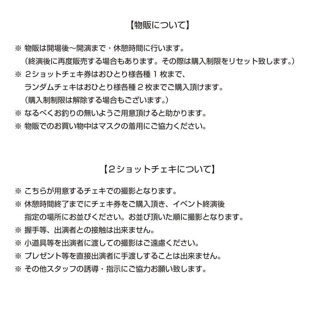 横山涼さんのインスタグラム写真 - (横山涼Instagram)「告知でございます。 3月3日、バースデーイベントをやらせて頂きます！ 場所は去年もお世話になった阿佐ヶ谷ロフトA様にて！ 去年も出ていただいたビッグボンバーズ平田さんに加え、今回は東達也さんもゲストで出てくださいます😊 みんなでトークしたり皆様からの質問に答えたり他にもいろいろ企画しております。 今回はチェキの販売もございます！ お陰様でまた一年元気に過ごせた恩返しが出来ればと思います。 よろしくお願いいたします！」2月24日 19時06分 - ryo_yokoyama_official