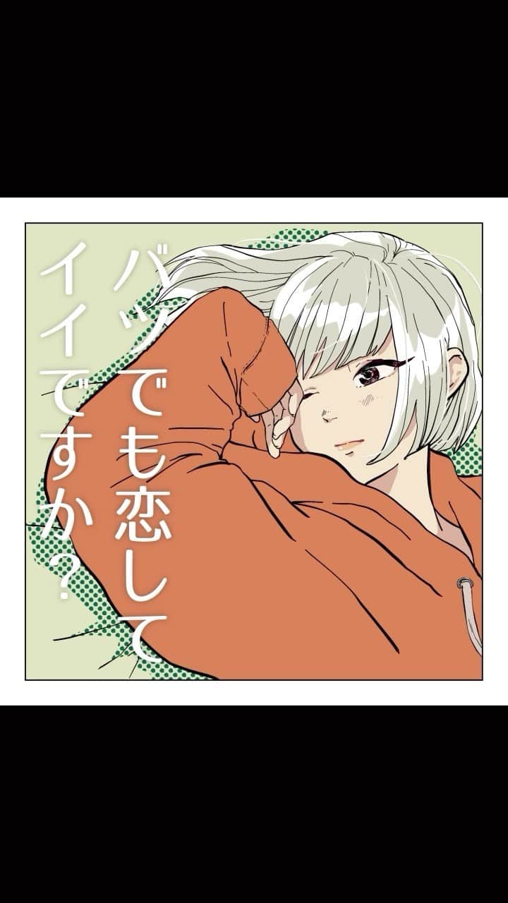 ふみのインスタグラム：「#漫画 #illustration #mangaart #drow #drowingart #manga #イラスト #イラストレーター」