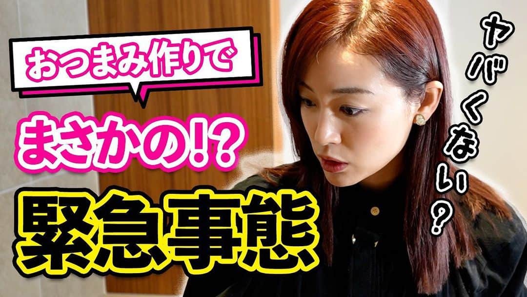 新井恵理那のインスタグラム