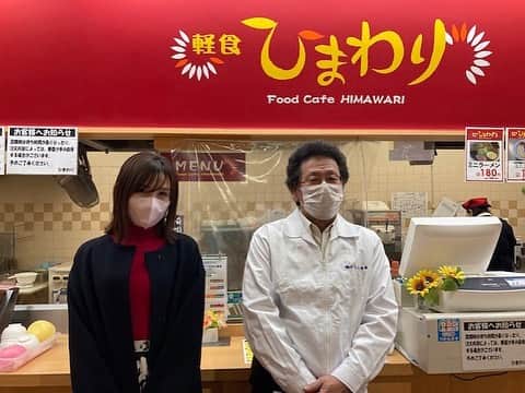 松浦彩さんのインスタグラム写真 - (松浦彩Instagram)「出演情報📺 ⠀ 明日は２本の特番に出演させていただきます！ 放送局さんが異なるため連投で告知いたします🥰 ⠀ 2月25日(土)18:30-19:00 SAYさくらんぼテレビ 潜入‼︎山形キラリ⭐︎〜魅力ある企業づくりとは ⠀  こだわりの仕事をする企業に潜入取材！毎回大人の社会科見学をさせていただくようなワクワク感で取材させていただいています。 技術の継承、時代に合わせたチャレンジなど今回もとても興味深いです🔍 ⠀ ぜひご覧ください🫶🏻🌼 ⠀ #さくらんぼテレビ #SAY #潜入山形キラリ」2月24日 19時27分 - ayamatsuura.s