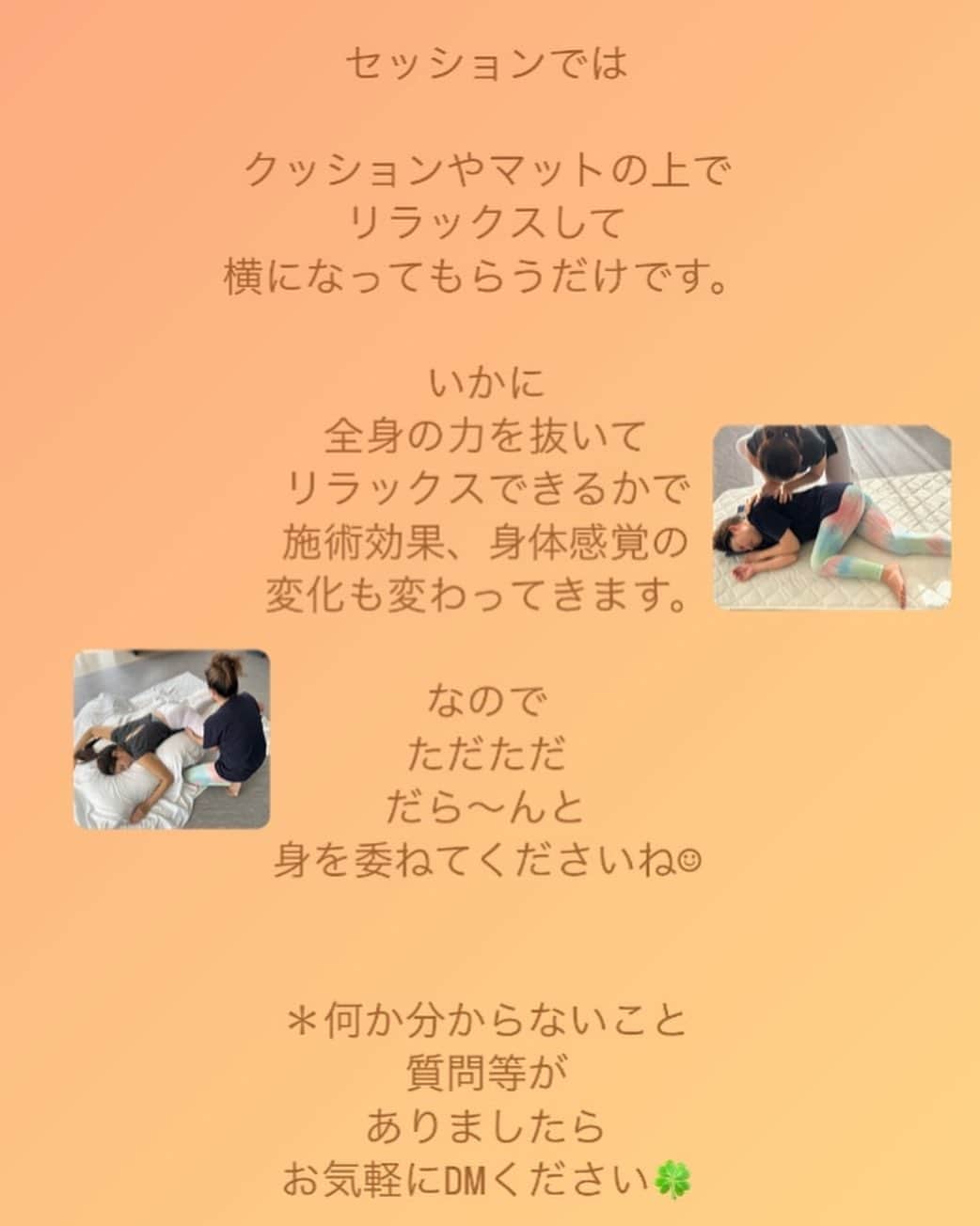World select shopさんのインスタグラム写真 - (World select shopInstagram)「命の器＝身体 身体の土台＝骨格 ボディクリーニングで 筋膜から骨格を整えて 心地よい自分＝本来の自分へ  ……………✴︎  頑張らなくていい 意識してコントロールする　を 手放して本来の自分に還る⭐︎.｡.:*･゜ﾟ  これまでの常識や概念が 覆されてしまうから面白い✨  そんな骨格メソッド🦴 ボディクリーニングです☺︎  身体だけでなく内側からも 変化する ＂私＂ を あなたも体感してみませんか☺️🤍  〜〜〜〜〜  　ピン💡ときた方♡ 　少〜しでも 　気になる方♡  @miki_laulea_misty  まで  ✴︎お気軽にDMください☺︎ 　質問だけでも🆗です。  …………………  必要な方に届きますよーに🕊🌈✨  …………………  #骨格メソッド #魔法の筋膜リリース #筋膜リリース #筋膜から骨格を整える  #ボディクリーニング #ボディクリーニング沖縄 #ボディクリーニングセラピスト #ボディクリーニングセッション #出張セッション #喜びと幸せの循環♾ #なりたい自分になるために  #自己信頼#自分を大切に #自分を丁寧にあつかう  #全ての女性#沖縄ママ #沖縄ママダイエット #ダイエットママと繋がりたい  #産後ママ#産後ママダイエット #骨格から変わるボディメイク #ボディメイク #ママセラピスト #therapist #bodymake#bodycleaning」2月24日 19時37分 - mistyhonten