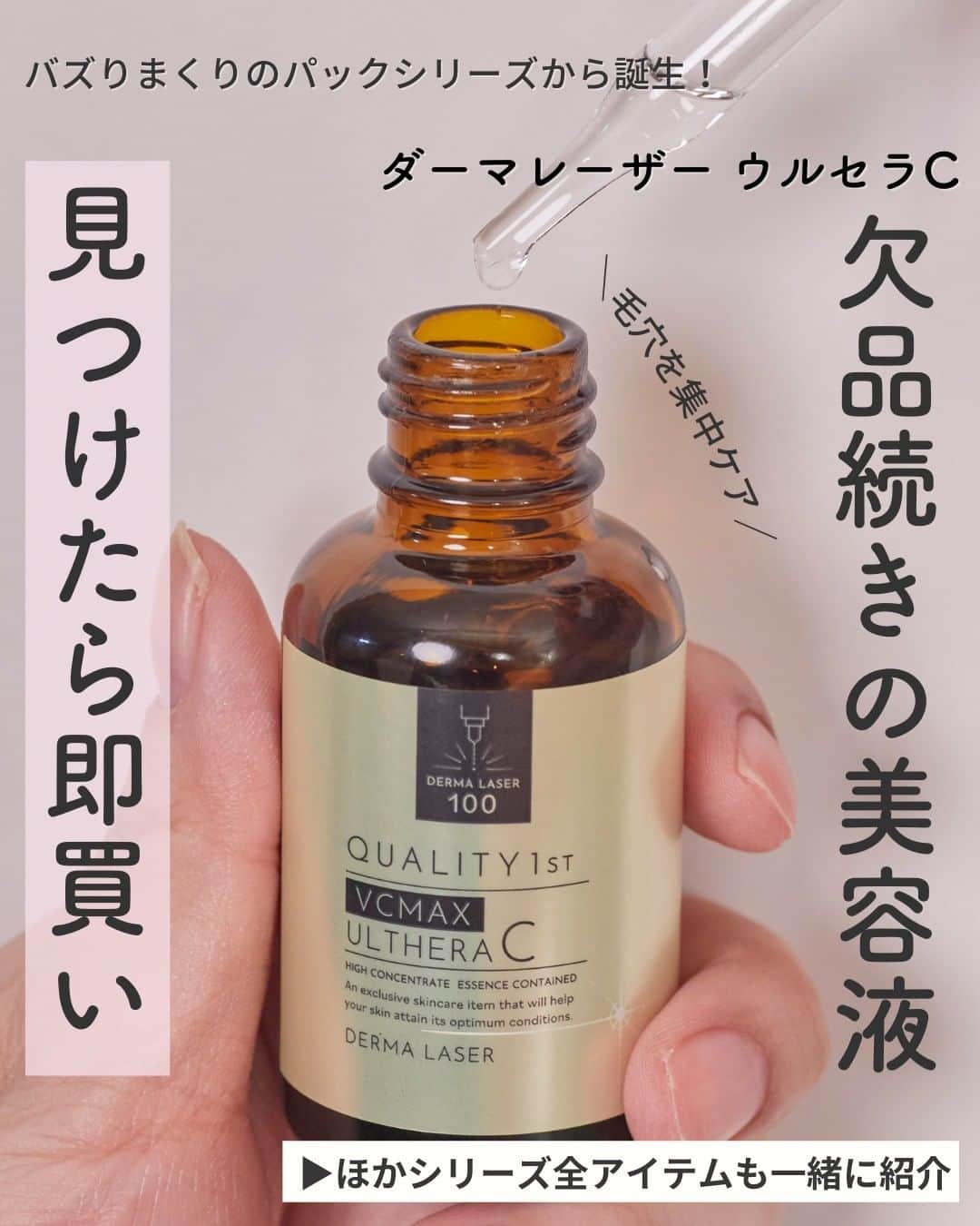 Lulucosのインスタグラム