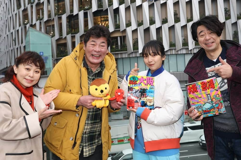 テレビ大阪 宣伝部さんのインスタグラム写真 - (テレビ大阪 宣伝部Instagram)「25日（土）夜6時58分～ 📖大阪発！昔のガイドブックで旅してみました🧳  30年前のガイドブック📖で大阪キタ・ミナミ＆京都を タイムスリップ旅⏱  当時を知る世代👨👩‍🦰には「懐かしい」 若者👦👧には「新しい」 家族👨‍👩‍👧‍👦で見るとより楽しめるバラエティーです❕  #なるみ #赤井英和  #山之内すず #有野晋哉 #山村紅葉  #森脇健児」2月24日 20時00分 - _tv.osaka