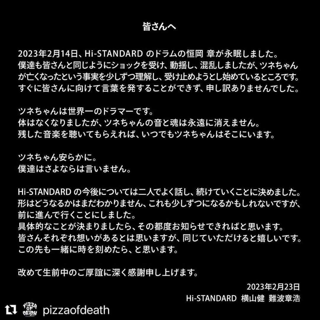 横山健さんのインスタグラム写真 - (横山健Instagram)2月24日 20時43分 - kenyokoyamaofficial