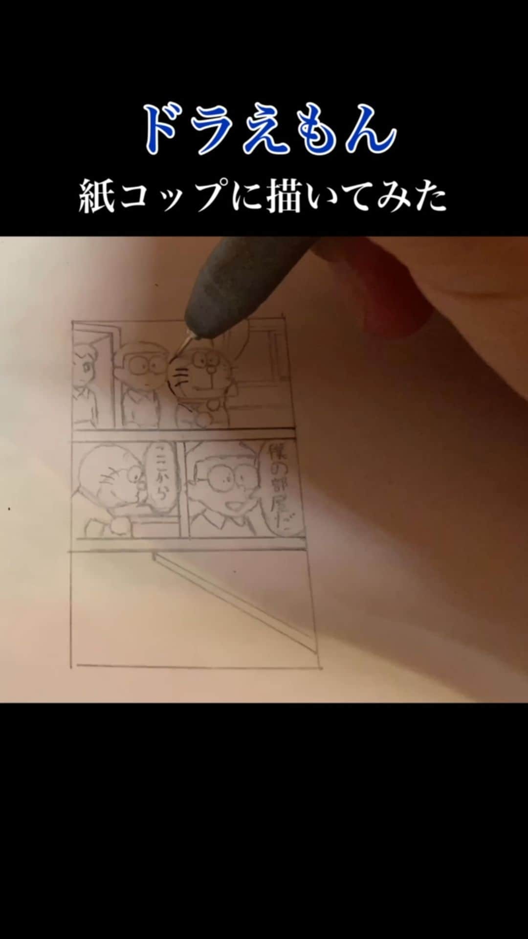 しんらしんげのインスタグラム：「7年前ぐらいの作品」