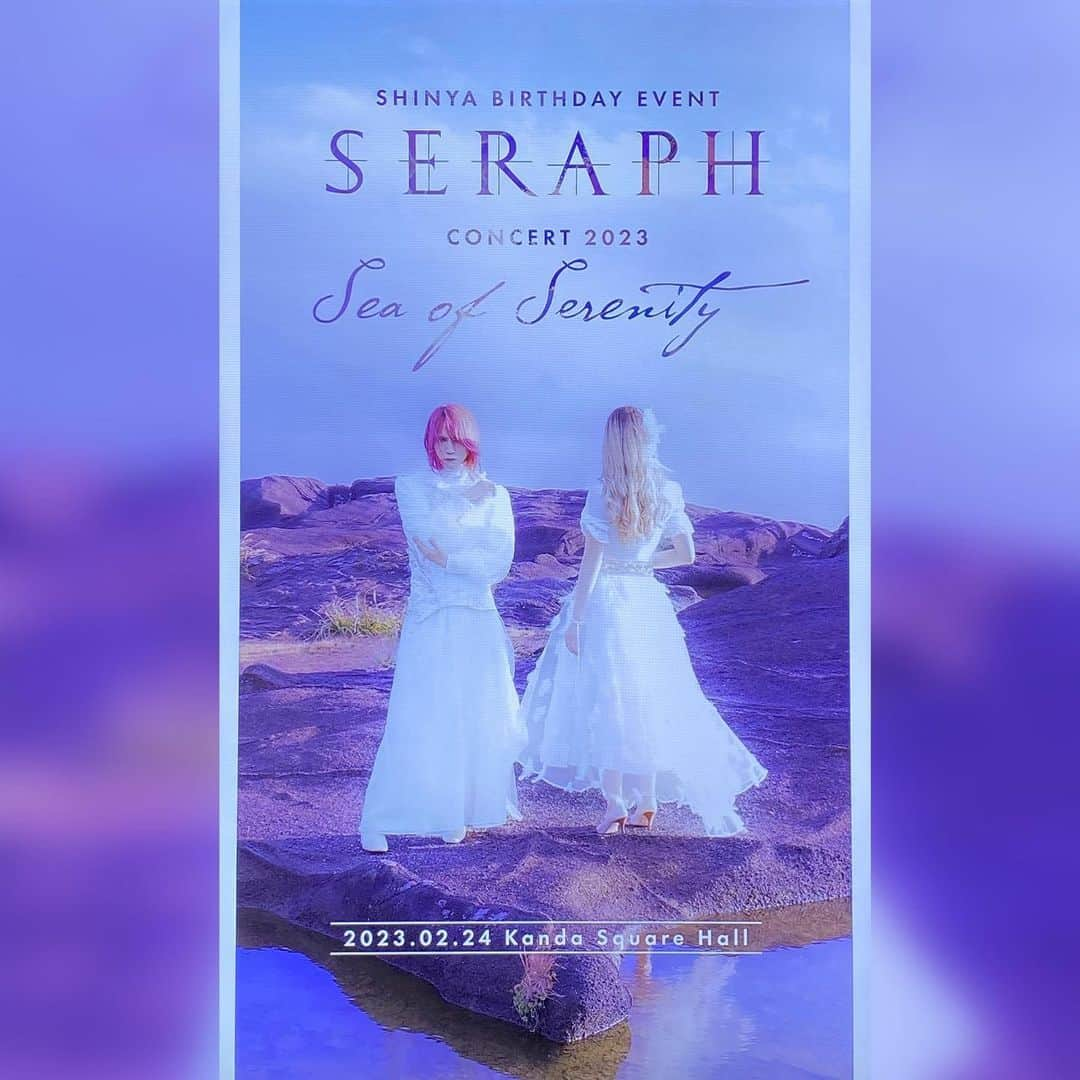 早瀬英里奈さんのインスタグラム写真 - (早瀬英里奈Instagram)「✰ SERAPHさん ✰  SERAPH Concert 2023 「Sea of Serenity」  ヴィジュアルも 　　　楽曲も歌詞も 　　　　　　演奏も歌声も 　　　　　　　　　ステージも全て  目の前に現れる世界が　 　　とてもとても美しくて 　　　　たまらなくカッコ良くて 　　　　　　感動しっぱなしの時間でした✵  言葉で表すのが難しいこの感情 もどかしくてたまらないのですが 大好きなメロディや世界観が溢れていました✵✵✵  CDになっていないことが残念でなりませんが… SERAPHさんのYouTubeをエンドレスです♪  ヴァイオリンとハープの演奏にも とても癒されました.｡.:*  Moaさま☽ ピアノ演奏  歌声  フルート演奏まで 全てが本当に美しかったです♡˖⌖꙳  Shinyaさま☽ 素晴らしいドラム演奏中と トーク中のギャップも とても素敵でした꙳✧˖° お誕生日おめでとうございます💐✵✵✵ 最光の笑顔溢れる最幸な一年になりますように💎✧˖꙳  #seraph  #concert #2023  #4月24日  #seaofserenity  #happybirthday  #shinya さま #moa さま  #早瀬英里奈 #erinahayase  #erina」2月24日 23時57分 - erina.hayase