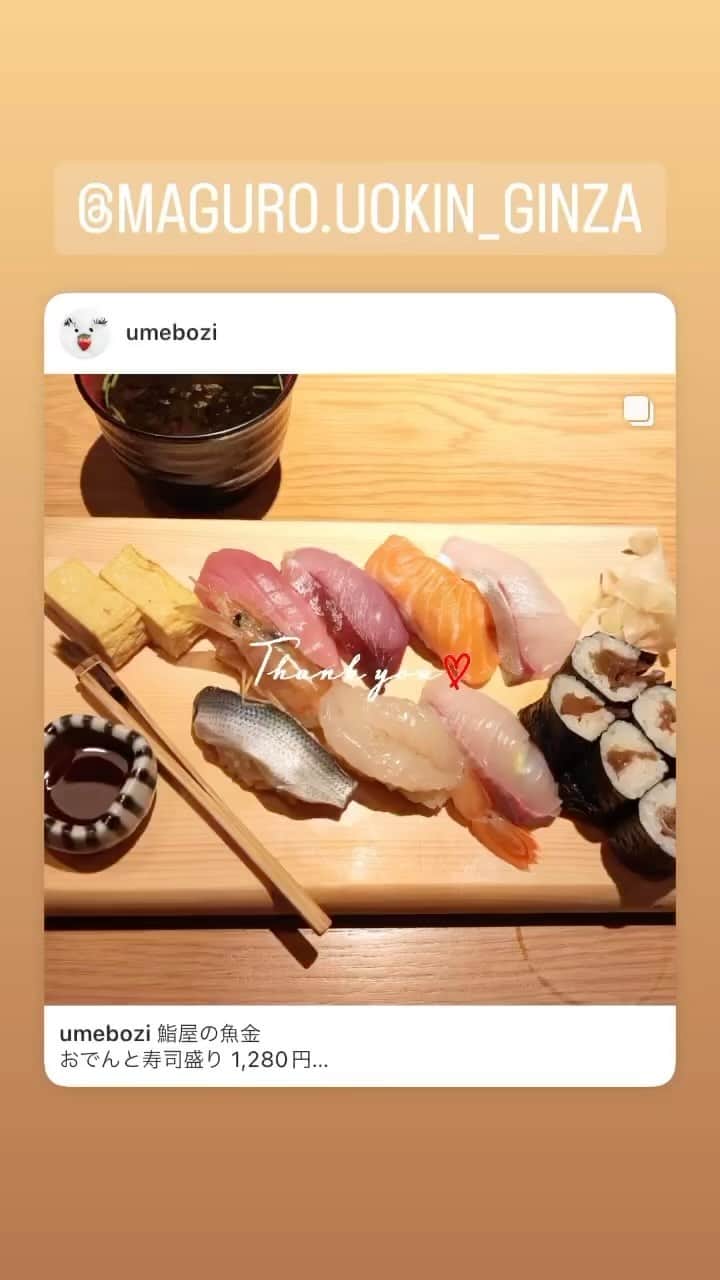 のインスタグラム