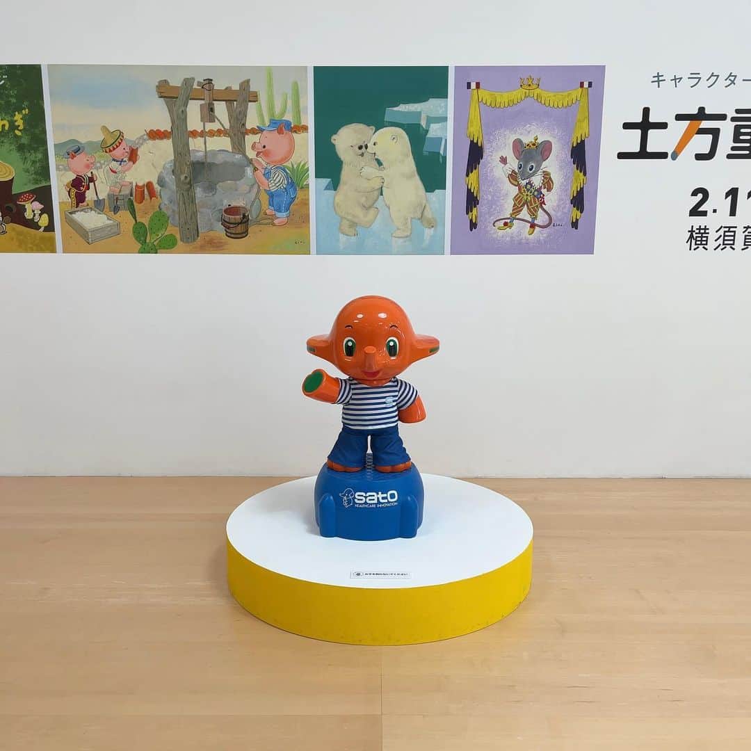 合田経郎のインスタグラム：「横須賀美術館で「土方重巳の世界」展。 勉強になったし面白かった。」