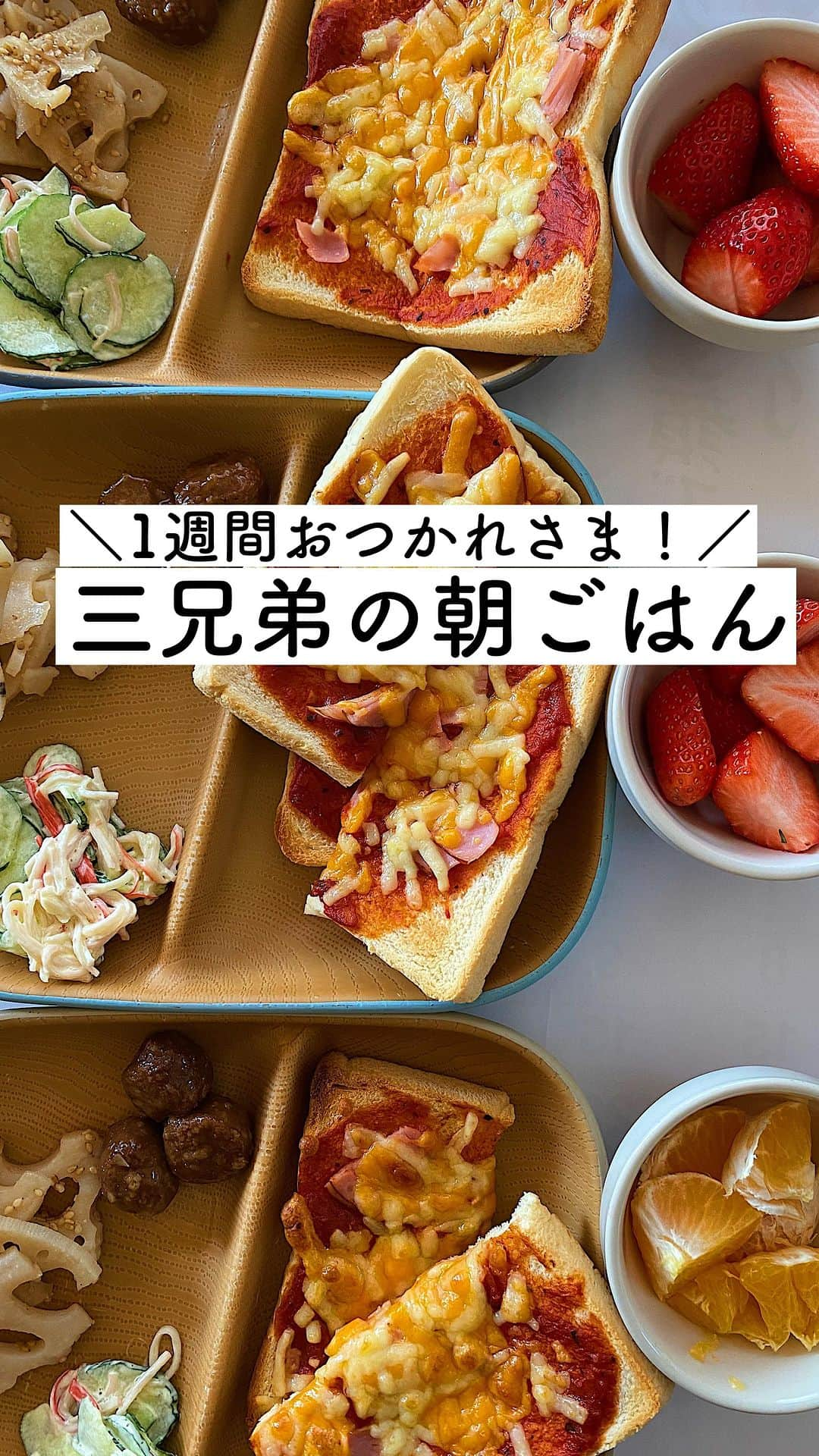 お弁当作りのアヤコのインスタグラム