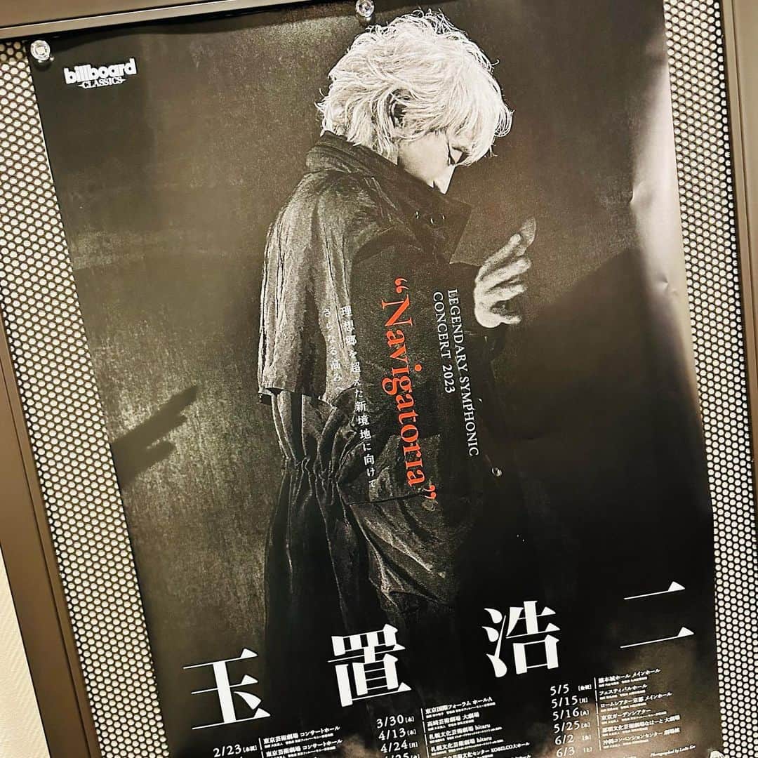 のインスタグラム：「彼の声に、ひとつひとつの言葉が命を得て、ぐりっと心に喰らいついてくる。  その噛み傷を時間をかけて溶かしこみたいのに、歌詞は容赦なく先に進む。  ちょっと。 ちょっと待って。 そこで止めて。 心がもたん。  何度もそう思ったなあ。  玉置浩二 with 東京フィル。  いやもう、傷だらけです。  #玉置浩二  #東京フィルハーモニー交響楽団  #大友直人  #東京芸術劇場コンサートホール  #navigatoria」