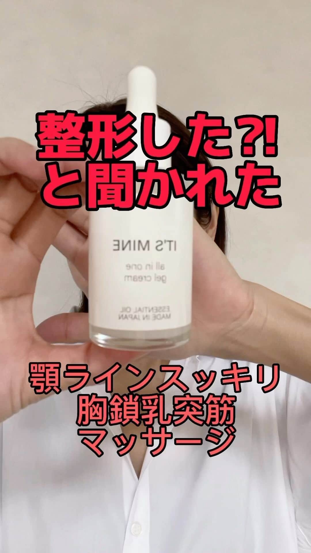 藤崎奈々子のインスタグラム