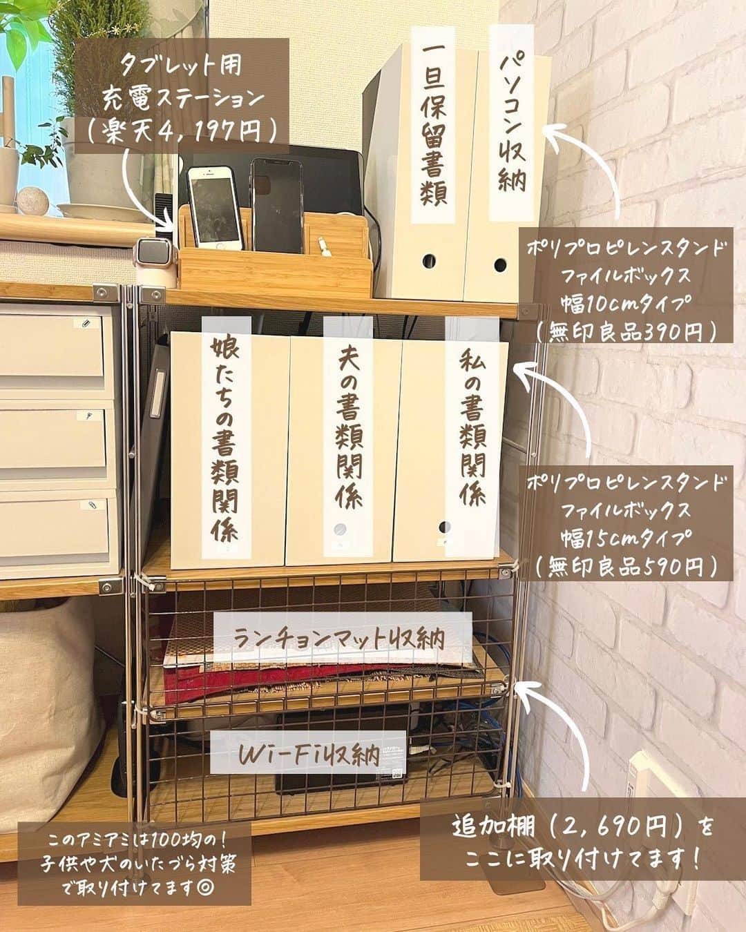 コノビーさんのインスタグラム写真 - (コノビーInstagram)「よく聞かれる、綺麗な収納のための棚づくり #コノビー #収納術   photo by @marina_saku  さま 紹介させていただきありがとうございます♡  子どもがいると散らかりがちな雑貨や、まとめにくい書類。 子ども自身で身支度がしやすい収納までを考えると、なかなか棚選びって難しいですよね。  こうやってボックスでカスタムすると、とてもスッキリとした状態にできるんですね🥰 ぜひ参考にしてみてください！  いいね💖と、あとで購入する時に見返すための保存を忘れずに！✍  #子育て #子育て日記 #子育て記録 #子育てママ #新米ママ #プレママ #育児ママ #育児記録 #育児日記 #育児アカウント #育児あるある #赤ちゃんのいる生活 #楽しい子育て #ライフスタイル #暮らしのアイデア #生活の知恵 #主婦の知恵 #ライフハック #整理整頓 #整理整頓術 #無印良品 #よく聞かれる #子どもの整理整頓 #洋服収納 #子供服収納 #雑貨収納 #かご #かご収納」2月25日 17時00分 - conobie_official