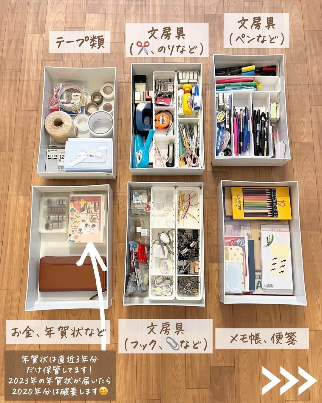 コノビーさんのインスタグラム写真 - (コノビーInstagram)「よく聞かれる、綺麗な収納のための棚づくり #コノビー #収納術   photo by @marina_saku  さま 紹介させていただきありがとうございます♡  子どもがいると散らかりがちな雑貨や、まとめにくい書類。 子ども自身で身支度がしやすい収納までを考えると、なかなか棚選びって難しいですよね。  こうやってボックスでカスタムすると、とてもスッキリとした状態にできるんですね🥰 ぜひ参考にしてみてください！  いいね💖と、あとで購入する時に見返すための保存を忘れずに！✍  #子育て #子育て日記 #子育て記録 #子育てママ #新米ママ #プレママ #育児ママ #育児記録 #育児日記 #育児アカウント #育児あるある #赤ちゃんのいる生活 #楽しい子育て #ライフスタイル #暮らしのアイデア #生活の知恵 #主婦の知恵 #ライフハック #整理整頓 #整理整頓術 #無印良品 #よく聞かれる #子どもの整理整頓 #洋服収納 #子供服収納 #雑貨収納 #かご #かご収納」2月25日 17時00分 - conobie_official