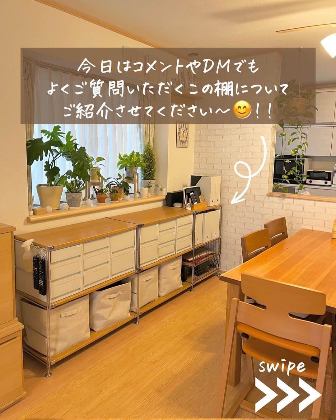 コノビーさんのインスタグラム写真 - (コノビーInstagram)「よく聞かれる、綺麗な収納のための棚づくり #コノビー #収納術   photo by @marina_saku  さま 紹介させていただきありがとうございます♡  子どもがいると散らかりがちな雑貨や、まとめにくい書類。 子ども自身で身支度がしやすい収納までを考えると、なかなか棚選びって難しいですよね。  こうやってボックスでカスタムすると、とてもスッキリとした状態にできるんですね🥰 ぜひ参考にしてみてください！  いいね💖と、あとで購入する時に見返すための保存を忘れずに！✍  #子育て #子育て日記 #子育て記録 #子育てママ #新米ママ #プレママ #育児ママ #育児記録 #育児日記 #育児アカウント #育児あるある #赤ちゃんのいる生活 #楽しい子育て #ライフスタイル #暮らしのアイデア #生活の知恵 #主婦の知恵 #ライフハック #整理整頓 #整理整頓術 #無印良品 #よく聞かれる #子どもの整理整頓 #洋服収納 #子供服収納 #雑貨収納 #かご #かご収納」2月25日 17時00分 - conobie_official