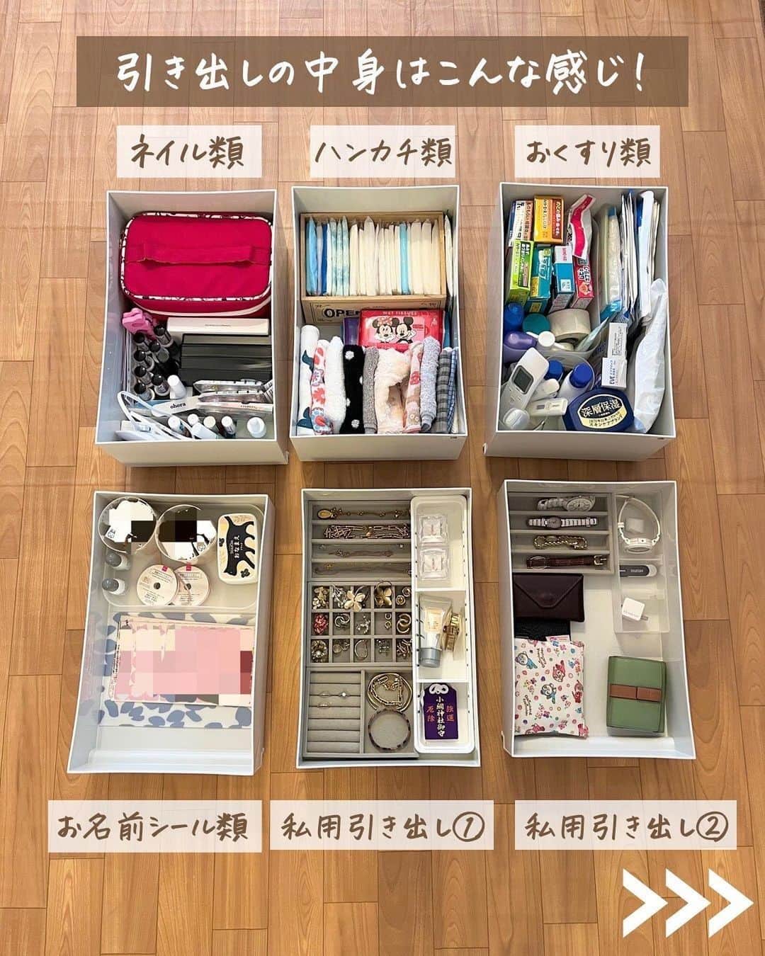 コノビーさんのインスタグラム写真 - (コノビーInstagram)「よく聞かれる、綺麗な収納のための棚づくり #コノビー #収納術   photo by @marina_saku  さま 紹介させていただきありがとうございます♡  子どもがいると散らかりがちな雑貨や、まとめにくい書類。 子ども自身で身支度がしやすい収納までを考えると、なかなか棚選びって難しいですよね。  こうやってボックスでカスタムすると、とてもスッキリとした状態にできるんですね🥰 ぜひ参考にしてみてください！  いいね💖と、あとで購入する時に見返すための保存を忘れずに！✍  #子育て #子育て日記 #子育て記録 #子育てママ #新米ママ #プレママ #育児ママ #育児記録 #育児日記 #育児アカウント #育児あるある #赤ちゃんのいる生活 #楽しい子育て #ライフスタイル #暮らしのアイデア #生活の知恵 #主婦の知恵 #ライフハック #整理整頓 #整理整頓術 #無印良品 #よく聞かれる #子どもの整理整頓 #洋服収納 #子供服収納 #雑貨収納 #かご #かご収納」2月25日 17時00分 - conobie_official