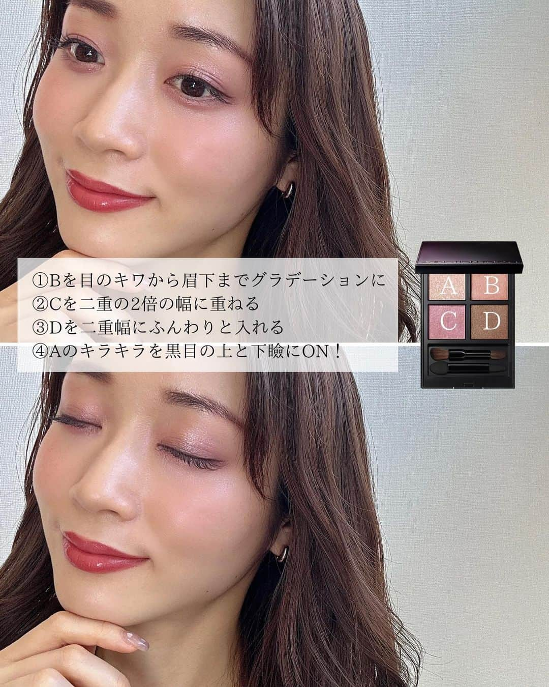 牧野結美さんのインスタグラム写真 - (牧野結美Instagram)「pink make🫶🏻  今、いちばん好きなメイクの組み合わせです♡  -----  <使用コスメ>  ▷eye shadow ADDICTION  ザ アイシャドウ パレット 005 Vintage Tutu →このパレットは今年いちばん出番が多い☺️  ▷lipstick ADDICTION ザ リップスティック エクストレム　シャイン 012 You Must Know →たくさんご質問いただくリップです💄  TOM FORD BEAUTY グロス リュクス 04 エクスクイジット →さすがトム様と思えるつやつやグロス♡  ▷blush ADDICTION  ザ ブラッシュ 009M Rose Wish (M) →このピンクチークも万能すぎてヘビロテ💕  ▷mascara D-UP ウルトラファイバーマスカラ →まつ毛ふさふさになって可愛いです♡  ▷ eyeliner マジョリカ マジョルカ  ラインエキスパンダー BR713 ピンクグレージュ →このカラーが絶妙で、ほぼ毎日使ってる✨  ----- #ピンクメイク #春メイク #メイクレシピ #ブルベ夏 #ブルベ夏コスメ #ブルベ #ブルベサマー #アディクション #ザアイシャドウパレット #大人メイク #カラーメイク #モテメイク #デートメイク #毎日メイク」2月25日 11時42分 - yumi_makino_