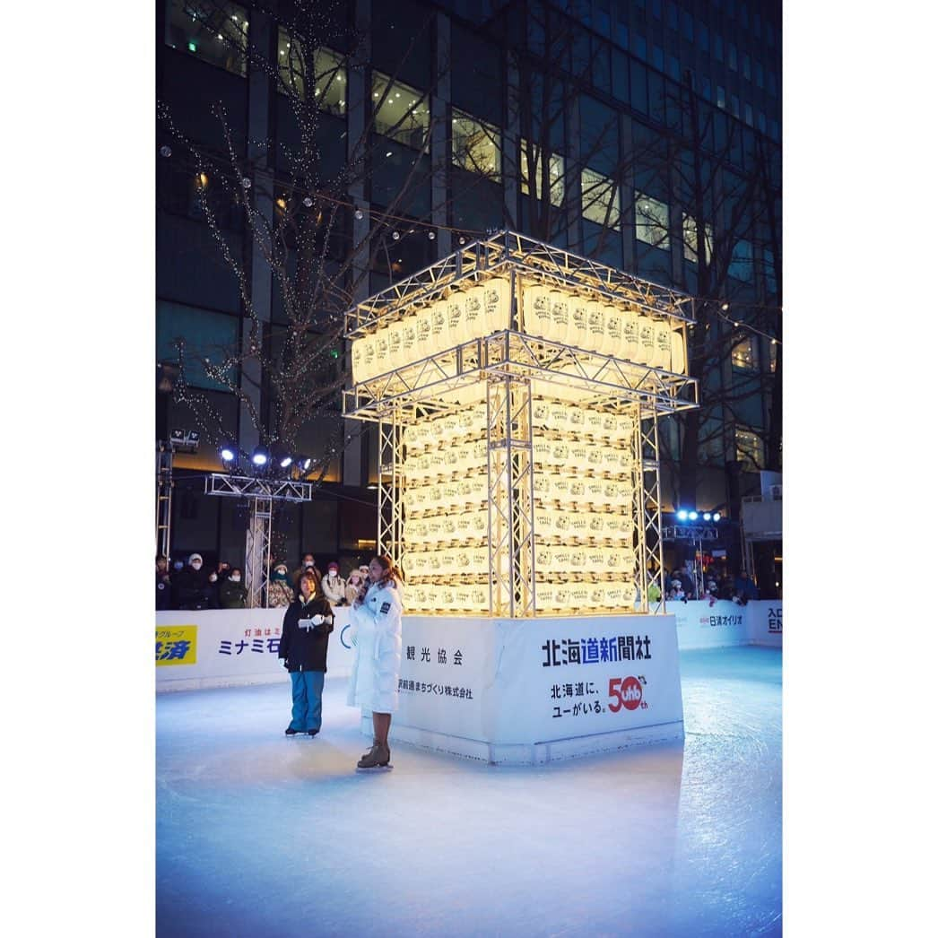 安藤美姫さんのインスタグラム写真 - (安藤美姫Instagram)「❄️❄️❄️⛸️⛸️⛸️❄️❄️❄️ ❄️❄️When I went to skate in Sapporo❄️❄️  さっぽろ雪まつりの期間中に設営された  “😄スマイルリンクさっぽろ😄”  去年は残念ながら中止になってしまいましたが 今年は無事に開催され 子供達向けのスケート教室 イルミネーションが綺麗な夕方の時間にはスケートショーで演技とトークショーをさせて頂きました✨❄️⛸️ 屋外なので天気が心配でしたがこの日はお天気にも恵まれ無事に開催されてとても充実した時間を過ごすことができました😌😌😌 (気温はさすが北海道-マイナスでしたが笑) たくさんの応募の中からご縁あって同じ時間を過ごせた子供達の笑顔に癒され パワーを貰いました💓💓💓  また　観覧に足を運んでくださった皆様も 本当に寒い中あたたかく見守ってくださり ありがとうございました😌🫶  雪景色の中イルミネーションに囲まれて滑るのは本当に気持ちがよく幸せな空間でした❄️❄️❄️  そしてこの様な機会を下さった関係者の皆様 本当にありがとうございました✨❄️😌⛸️  また大好きな北海道で皆様にお会いできるのを楽しみにしています💓💓💓  #北海道 #札幌 #さっぽろ雪まつり #スマイルリンクさっぽろ  #北海道文化放送  #uhb  #安藤美姫 #sapporo #smilerinksapporo #mikiando」2月25日 11時50分 - miki_m_ando0403