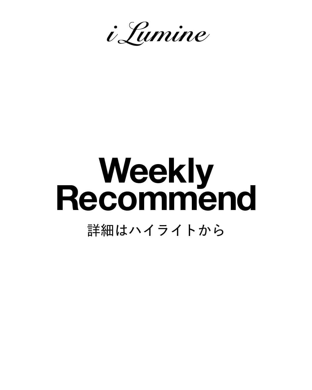 ルミネ公式さんのインスタグラム写真 - (ルミネ公式Instagram)「#weeklyrecommend_ilumine ・ “春を待つ、ニューバッグ” ・ 新しい季節の始まりを先取りするならまずは小物から。ドリーミーなパステルやクリーンな白。全体を軽やかにまとめる明るめカラーのバッグが最旬に。 ・ 【WEEKLY RECOMEND】0223 ・ いますぐ着たいスタイリング＆アイテム特集を毎週更新。詳細はハイライトから。  ------------------------------ Photographer：Kodai Ikemitsu（BE NATURAL） @kodaiphoto Stylist：Maiko Kimura @maiko.mu Hair＆makeup：Mika Iwata（mod's hair） @mikaiwa Model：IO（TOMORROW TOKYO） @___aiueo_io Writer : Aiko Ishii @aikoishii_archives CreativeDirection：Mo-Green Co.,Ltd. ------------------------------  #lumine #ルミネ #ilumine #アイルミネ #fashion #coordinate #コーデ #ootd #バッグ #春コーデ #spring #TOMORROWLAND #トゥモローランド #JOURNALSTANDARD #ジャーナルスタンダード #ファッションコーデ #コーディネート」2月25日 12時00分 - lumine_official