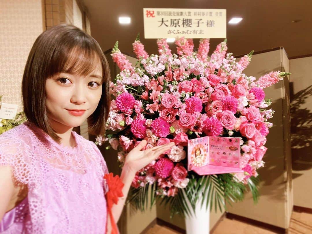 大原櫻子さんのインスタグラム写真 - (大原櫻子Instagram)「第30回　読売演劇大賞 贈賞式✨  ありがとうございました😌  たくさんの方々に支えられていることを、改めて実感した1日になりました…  ファンの皆さんからのお花…😳 びーーっくり💦✨✨ 素敵すぎたよ、 ありがとう、ありがとう✨」2月25日 12時42分 - sakurako_ohara