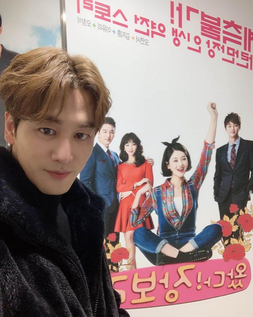 オ・チャンソクさんのインスタグラム写真 - (オ・チャンソクInstagram)「#MBC나의대기실앞엔이포스터가붙어있다 #왔다장보리 #추억 #10년전」2月25日 12時48分 - ohchangseokk