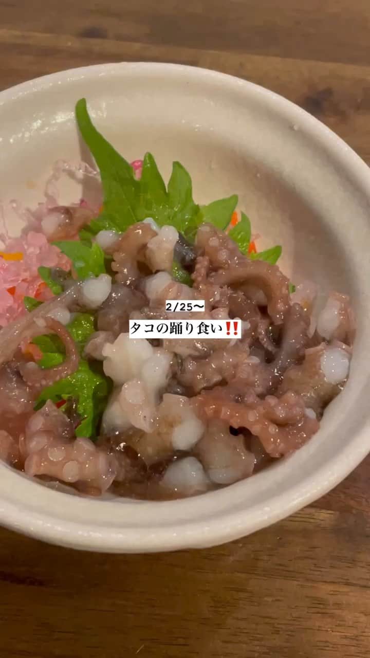 海千山千番長なんば店〈公式〉のインスタグラム：「手長ダコ踊り食い ¥900 なくなり次第終了です‼️ご注文はお早めに🐙」