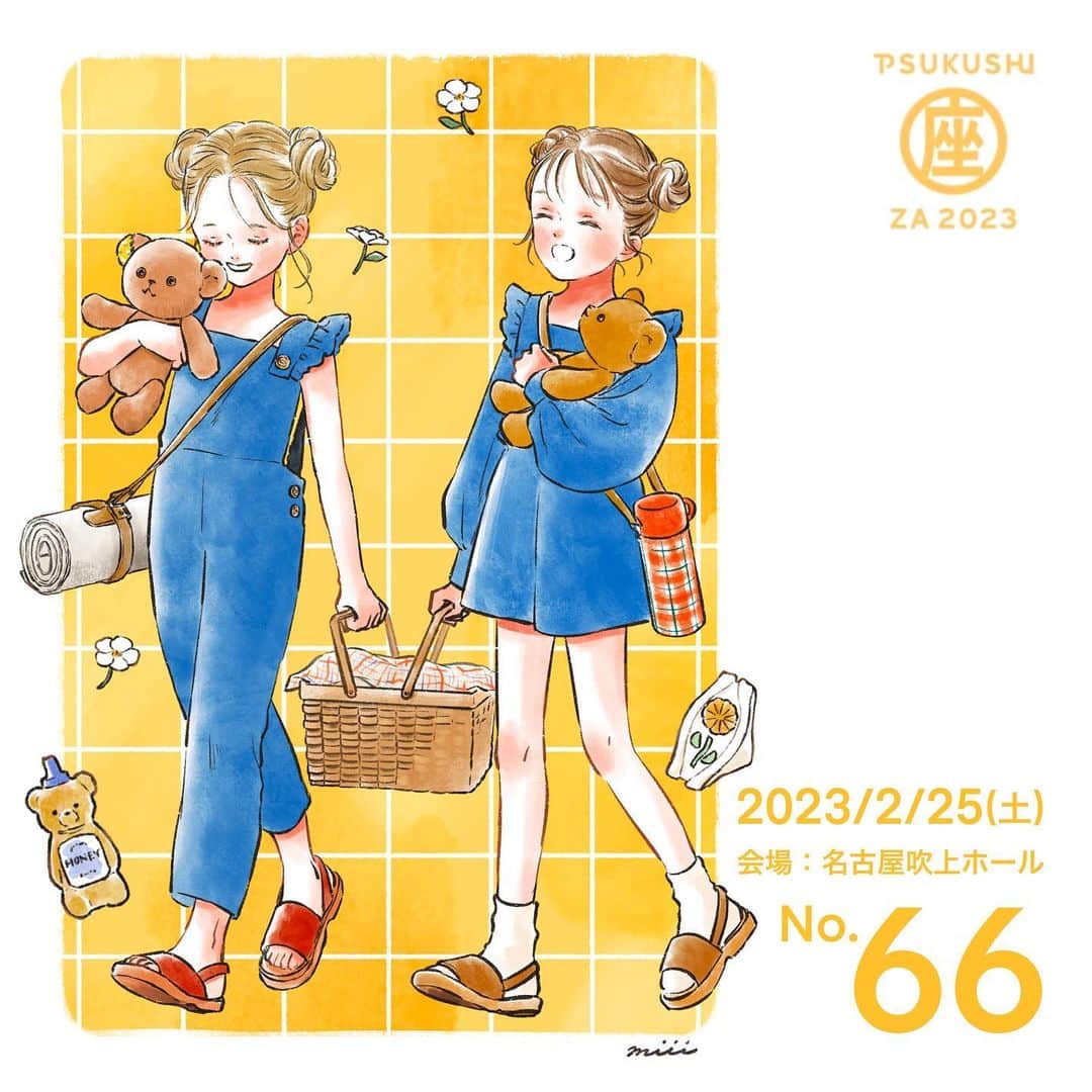 のインスタグラム：「本日は土筆座に出展中です。 #トラベラーズパレット Anneは早々に完売し、Dianaは残り1セットになりました。 原画はのこり半分くらいです。 原画ファイルもあるので、購入したい原画があればお声掛けください😊  #tsukushiza #土筆座 @tsukushi_team」