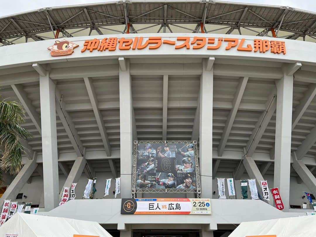 北脇太基さんのインスタグラム写真 - (北脇太基Instagram)「. プロ野球1軍の実況を初めて担当させていただきました。 解説、野村さんから、「記念すべきデビュー戦、写真撮ろうよ」と言ってくださりました🥲 (私の顔が緊張からなのかすごくテカッています...) ありがとうございました！！  そして宮崎・那覇とキャンプ取材で多くの選手・ファンの方々にお話を聞かせていただきました。 本当にありがとうございました！  #プロ野球 #OP戦 #セルラースタジアム那覇 #野村謙二郎　さん」2月25日 18時19分 - taiki_kitawaki