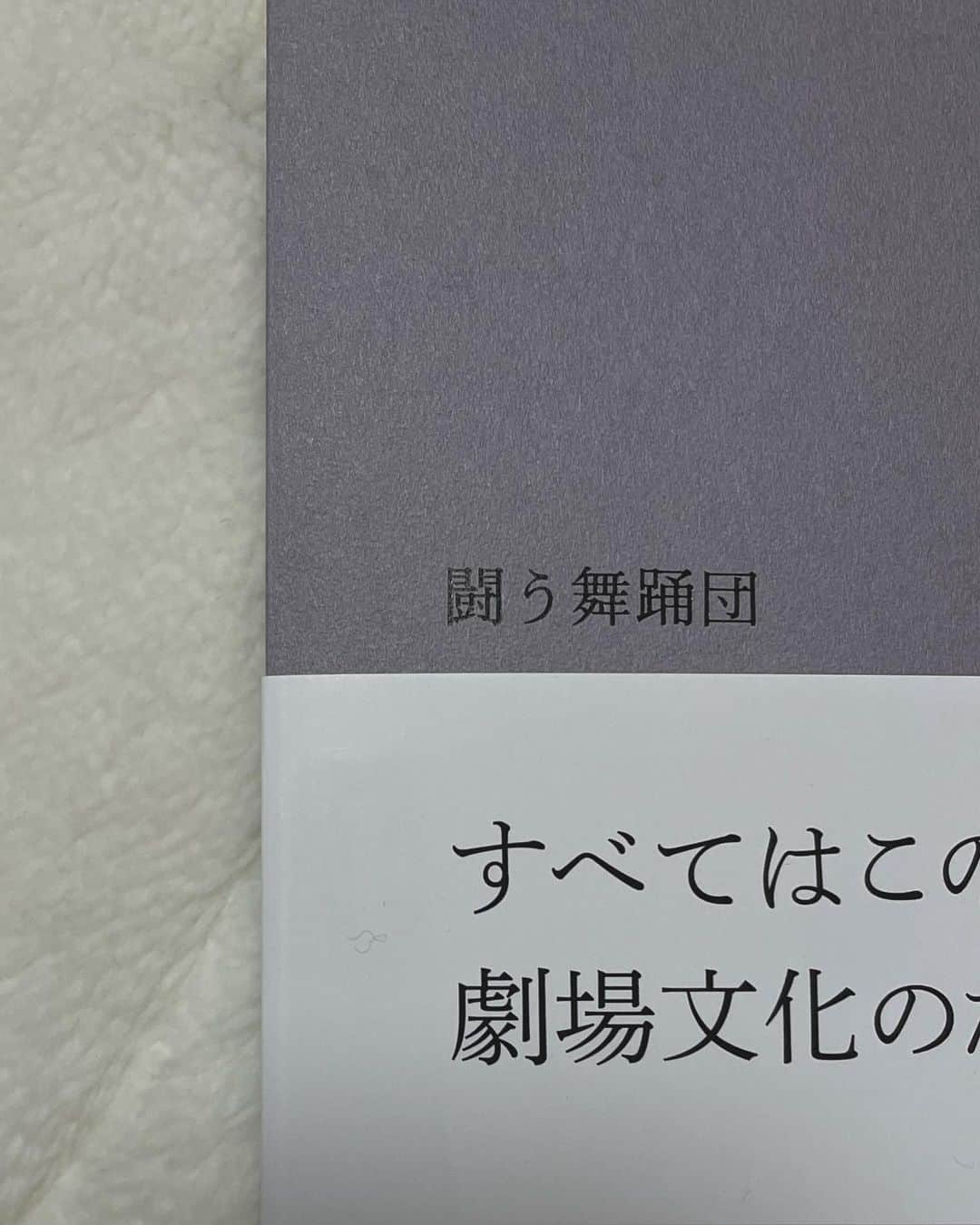 光永百花さんのインスタグラム写真 - (光永百花Instagram)「・  「・・・。」」2月25日 19時08分 - 0511m_m