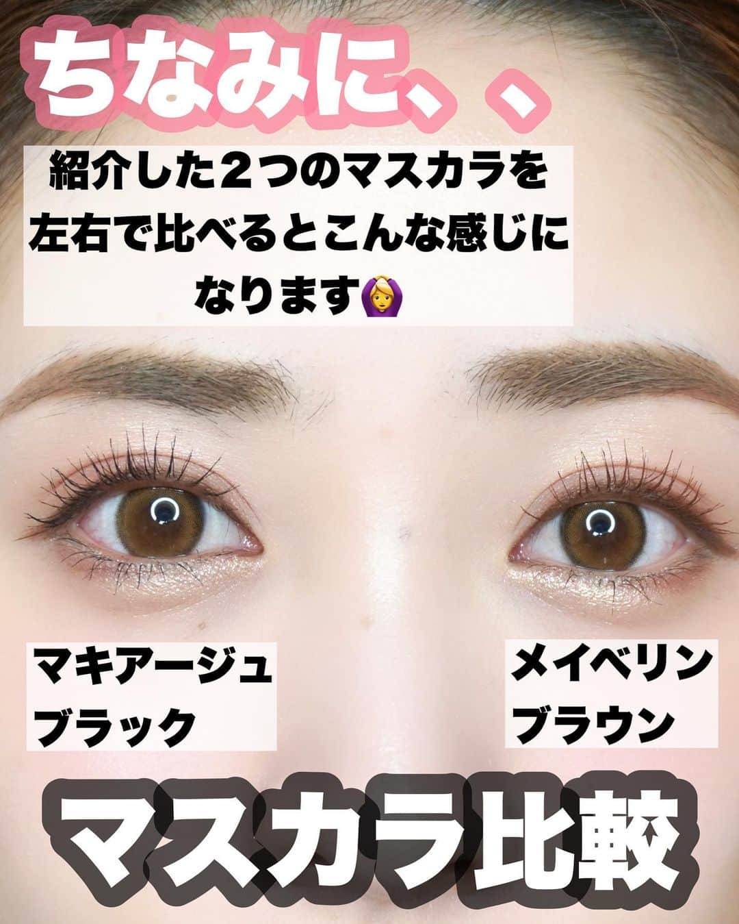のぼりもえさんのインスタグラム写真 - (のぼりもえInstagram)「\2月お気に入り🙋‍♀️/  今月は好きなコスメが特に多すぎて悩みに悩んだ結果、、、、  この7つ🎉！！！！  好きと思ったコスメは色違いで揃える習性を持っているのですが今回紹介したコスメは、 ほぼ全てカラー揃えていて気分に合わせて使い分けてます😌✌️  是非！  #コスメ紹介#コスメレポ#プチプラコスメ#コスメ比較#メイク動画#ベースメイク#フジコ#パラドゥ#ウォンジョンヨ#スカイハイ#イエベ春#新作コスメ#春コスメ#ベスコス#ベストコスメ#アイメイク#韓国コスメ#メイクテク#化妝#化妝品」2月25日 20時15分 - moe_nobori