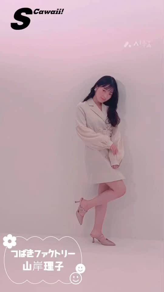 S Cawaii！のインスタグラム：「#エスカワスペシャル #つばきファクトリー  #山岸理子  #新沼希空   S Cawaii!特別編集『つばきファクトリースペシャル』は2月27日に発売！　 撮影中のメンバー動画を少しずつお見せします」