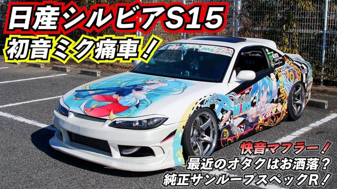 テレスのインスタグラム