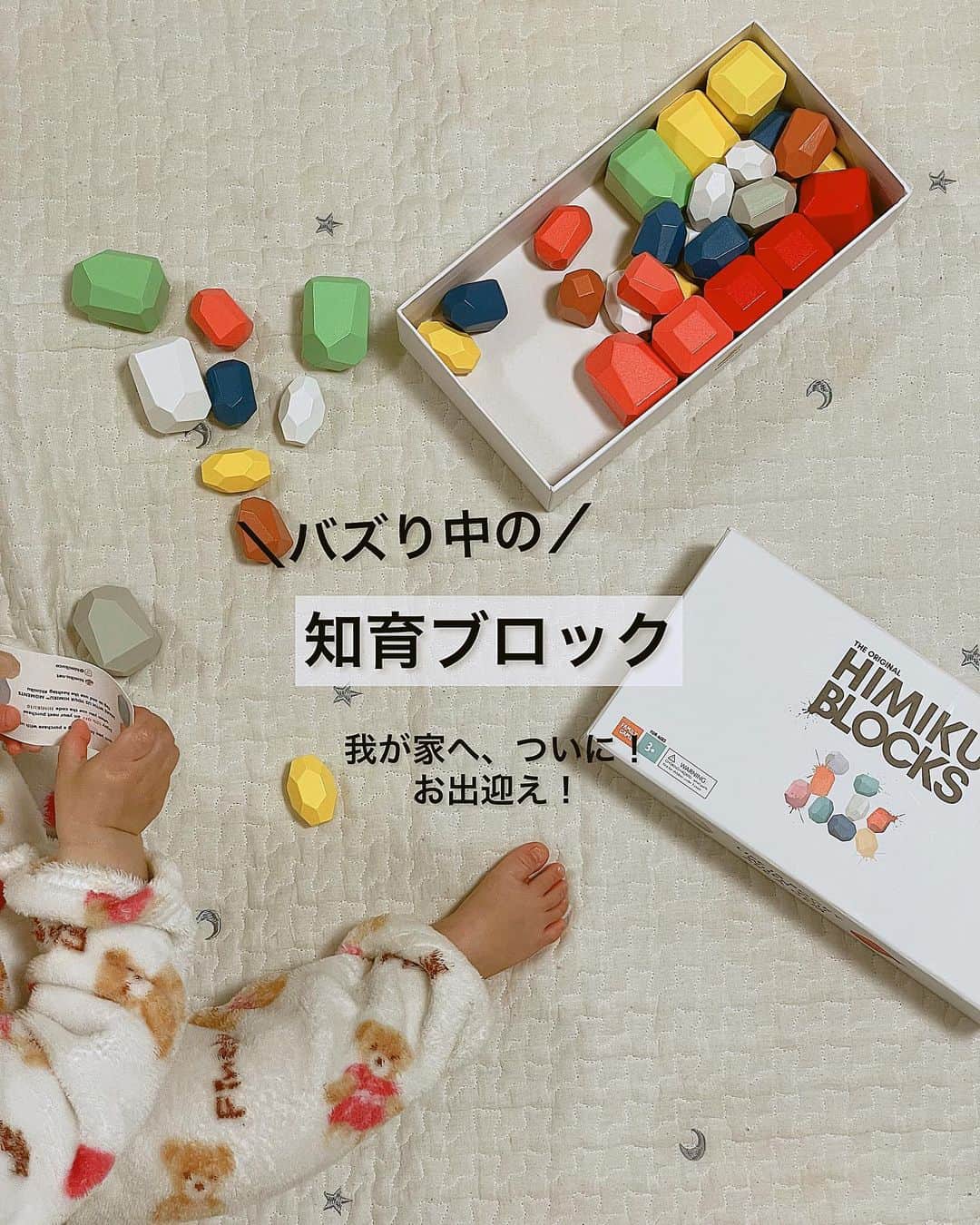 今吉めぐみのインスタグラム