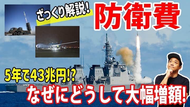 高本剛志のインスタグラム