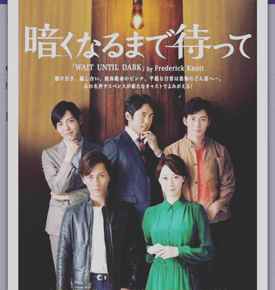 凰稀かなめさんのインスタグラム写真 - (凰稀かなめInstagram)「今は巌流島金沢公演中〜 そして、今日楽です！  東京から、公演前の注意事項を舞台でアナウンスしてくれてるのは、　#暗くなるまで待って で、警官役の　#橋谷拓玖  君です👍👍 良い作品！又やりたいな〜✨✨  皆さん拍手を〜！ では、今日も頑張って来ます 次は高松から登場します👍  #マットとかなめの価値組Sunday #アデランス　#ビューステージ　#ファインペッツ　#odeur  #phoenixtears #フェニックスティアーズ  #お芝居大好き  #凰稀かなめ #孤独だっていいじゃない #ポメラニアン  #おこめ　#東京新聞　#熱風涼風　#巌流島　#明治座 #ブルーノート東京　#ホロー荘の殺人」2月26日 11時42分 - kanameouki_official