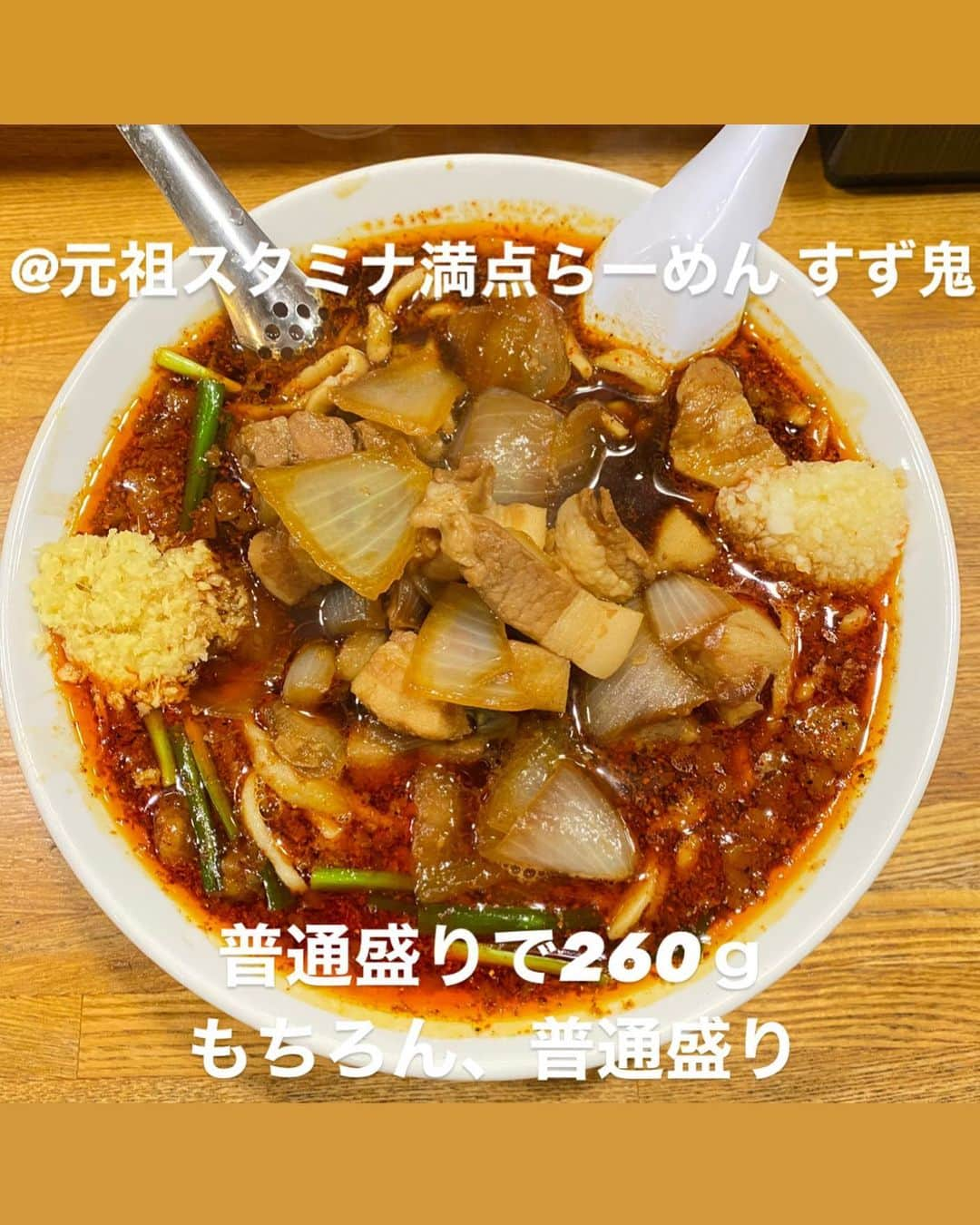 山岸楓のインスタグラム